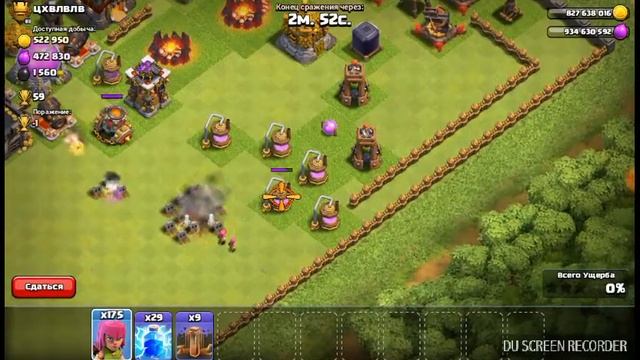 Армия лучниць clash of clans