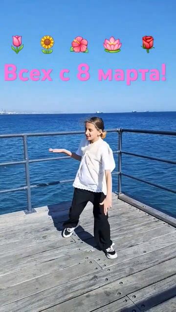 С 8 марта! #dance #edit #dancer #neymar #dancechallenge #trending #music #cat