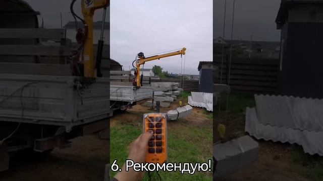 Мини кран мини манипулятор установка