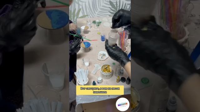 Семейный мастер класс 🎨