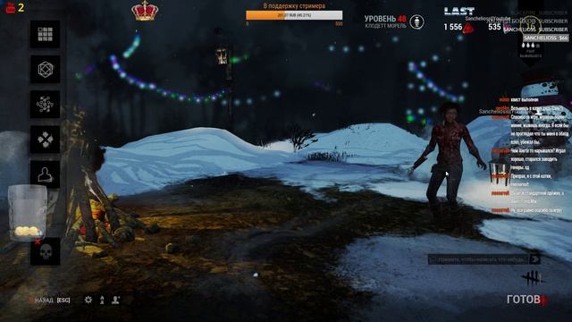 Dead by Daylight#5 В поисках адреналина с подписчиками!
