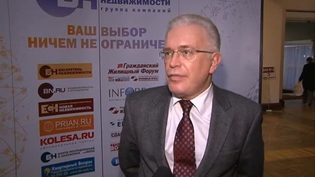 Алексей Сергеев на "Жилищном проекте"