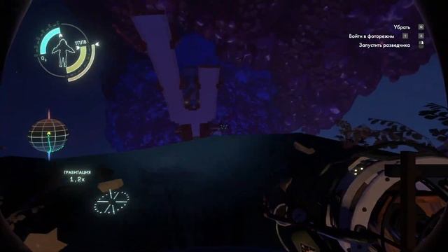 Южная обсерватория и пучина гиганта | Outer Wilds #3