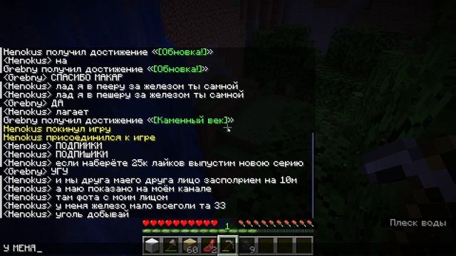 Майнкрафт прохождение 618