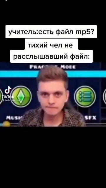 скачать мп5 бесплатно 🧐 #shorts #юмор #мемы #геометридаш #geometrydash
