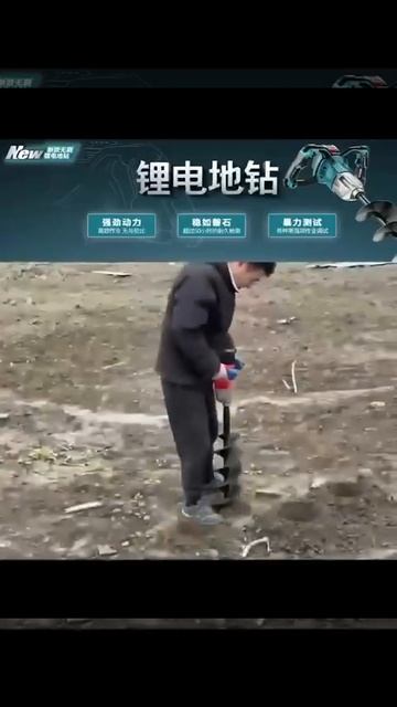 Ледобур аккумуляторный