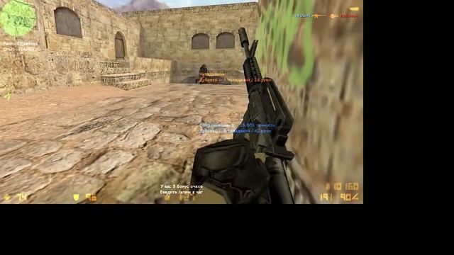 CS 1.6 против окрков
