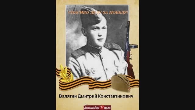 80 лет Великой Победе