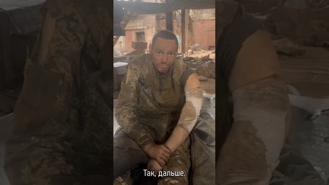 Допрос пленного ВСУшника