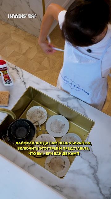 Лайфхак, когда лень наводить порядок