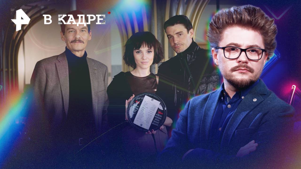 О новинках сериалов: Чужие деньги, Тюремный дневник, Дастер, Киллербот