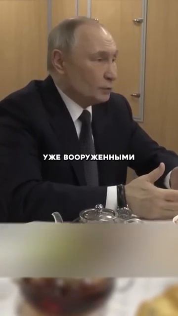 СРОЧНО! Путин заканчивает СВО! | Новости