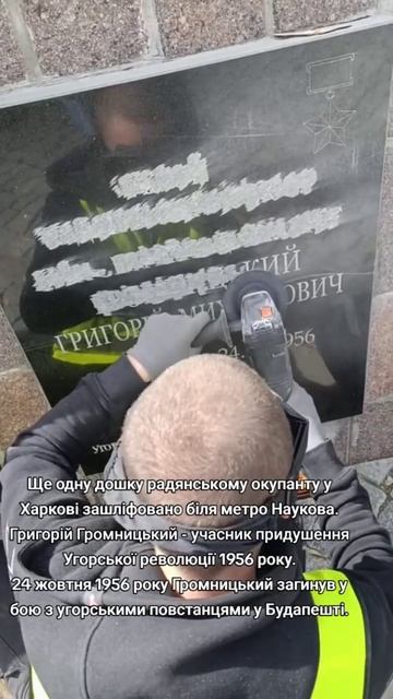 перемога чи ще не?