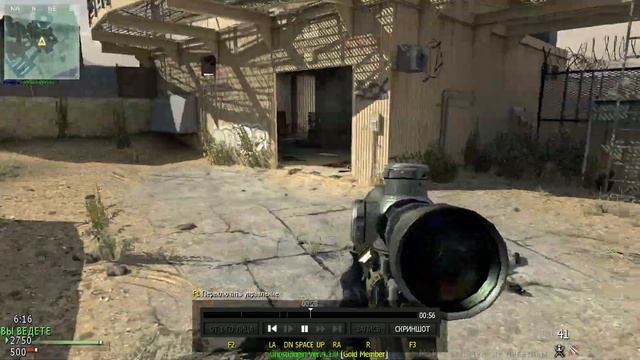 Call of Duty  Modern Warfare 3 | Снято с помощью GeForce GTX