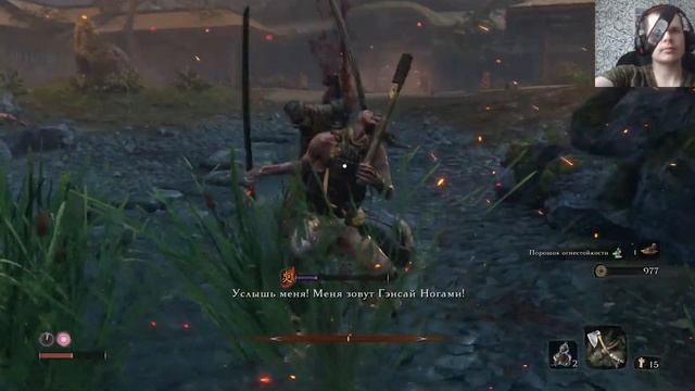Стрим Sekiro Shadows Die Twice #2