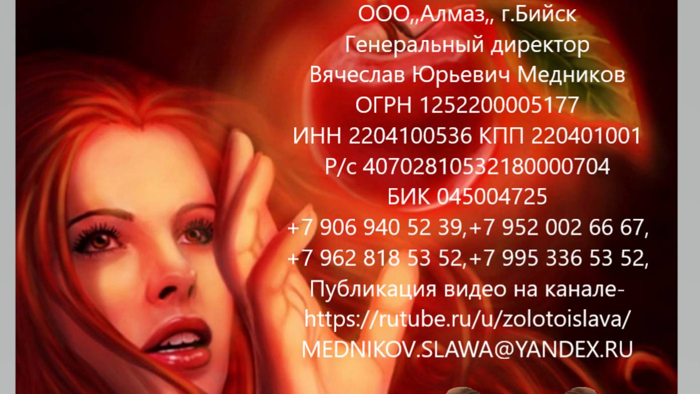 Комплект с Топазом-ВК