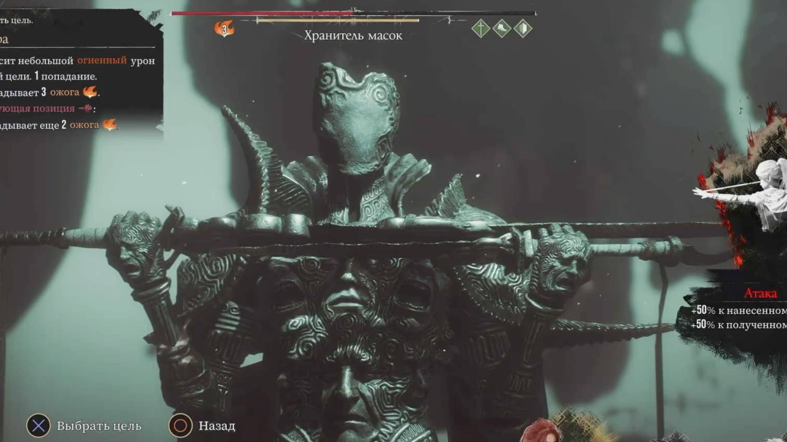 Clair Obscur Expedition 33 Аксон Многоликий Единственно правильная группа и тактика Гайд