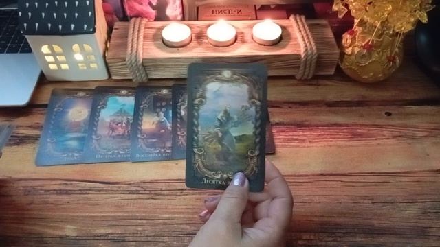 ДЛЯ МУЖЧИН! 🔥КАК МНЕ ПРИВЛЕЧЬ ВНИМАНИЕ ТОЙ ДЕВУШКИ, КОТОРАЯ МНЕ ОЧЕНЬ ПОНРАВИЛАСЬ? #ТАРО РАСКЛАД