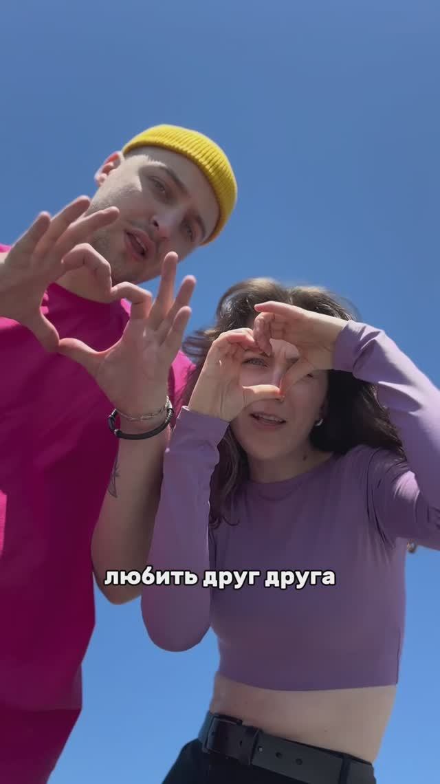 Две Волны – «Летим в Сочи» ✈️ Скоро!