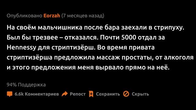 ДЕВИЧНИК СЛОМАЛ МНЕ ЖИЗНЬ! Шокирующие истории ЖЕНИХОВ и НЕВЕСТ