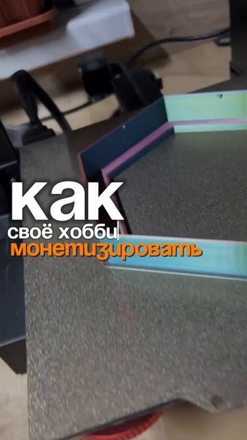 Как монетизировать хобби #доброплёт #плетудобро