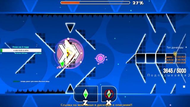 Geometry Dash |  Проходим SHITTY уровни (Req on!)