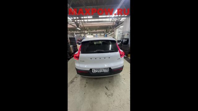 Электропривод багажника Volvo XC40 2017-2023 (Вольво ХС40). Замена старых стоек.