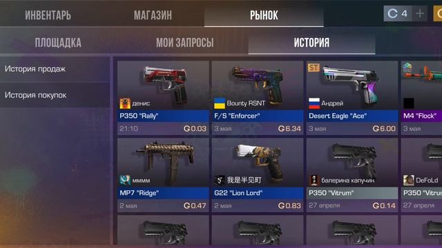 рарка за 0.03