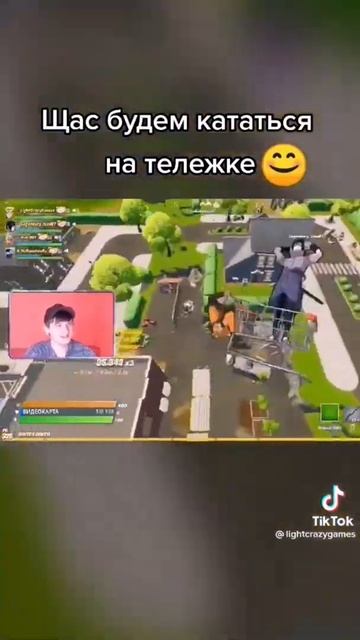 тележка топ! ¡!!!!!!!!!!!!!!!