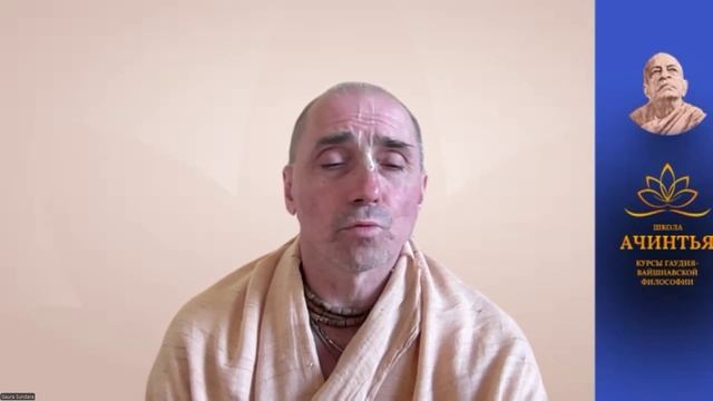 Бхакти-Шастры. Бхагавад-Гита. Глава 5