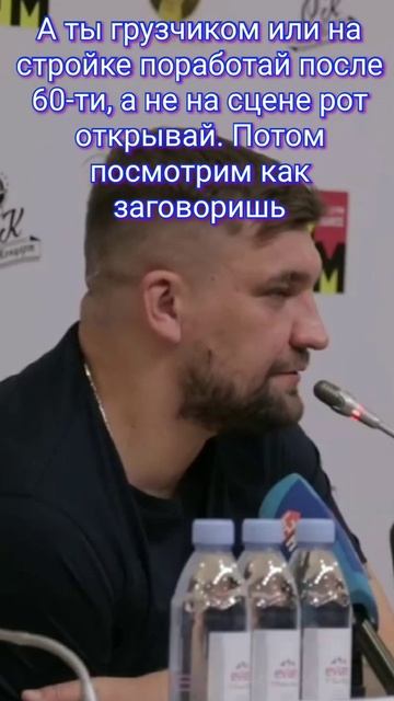 Баста был за повышение пенсионного возраста. Такие должны пойти грузчиками или на стройку работать