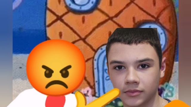 Сквид Билинский дипресия