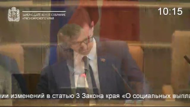 Сессия 15 мая 2025 года (1 часть)