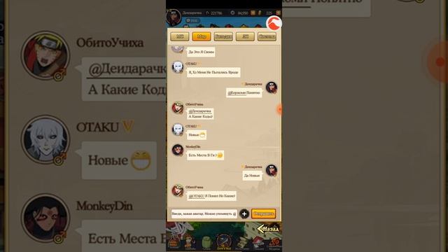 Воля пламени часть 6