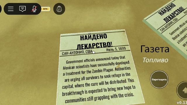 мёртвые рельсы dead rails гайд для новичков #мертые рельсы #dead rails