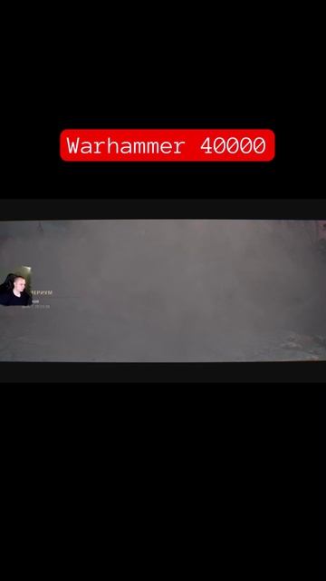 Warhammer 40000