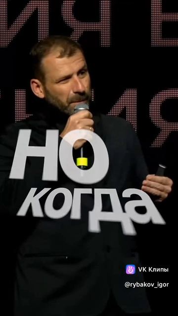 Проявление гениев.