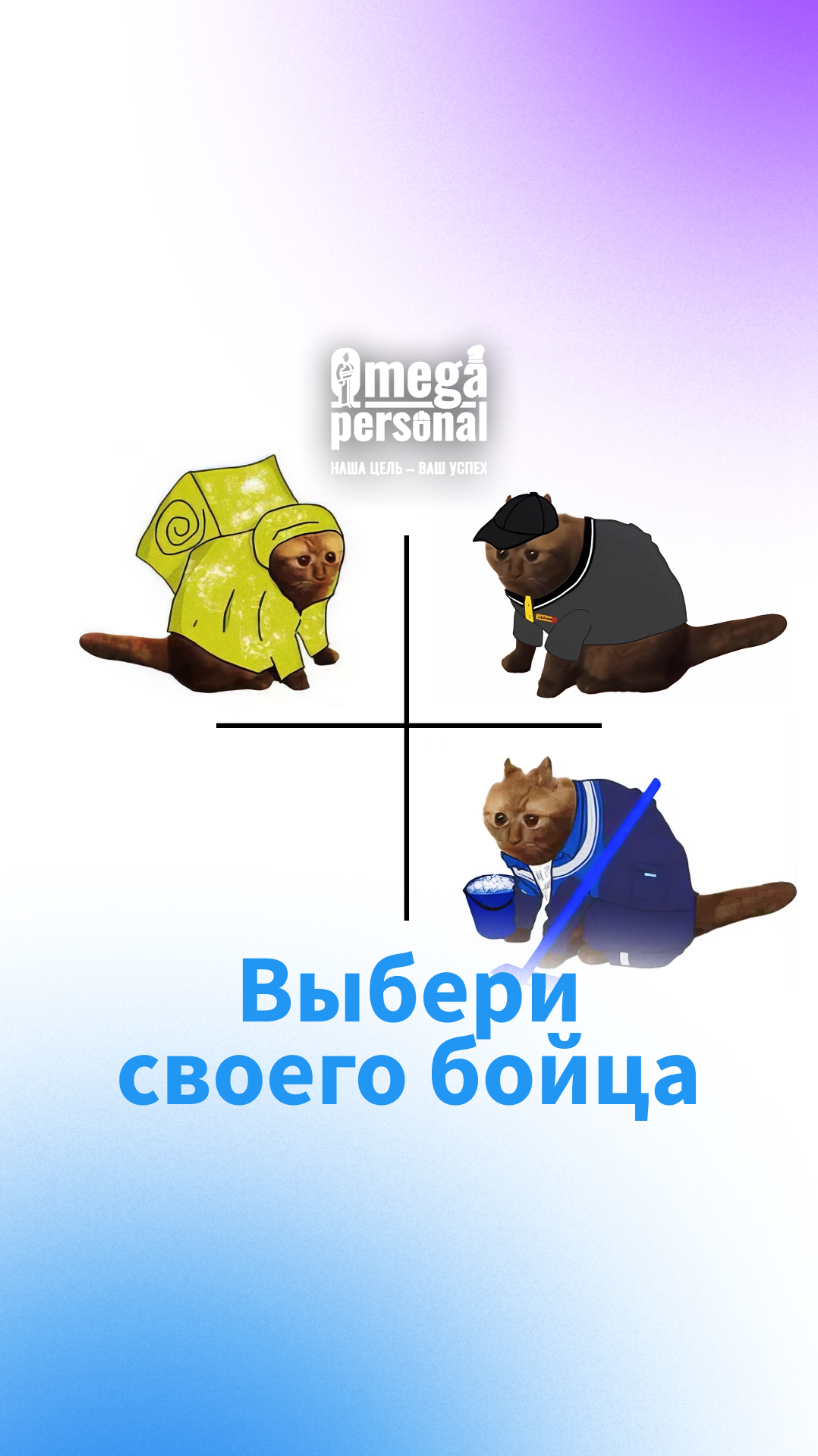 Разнотили работини!