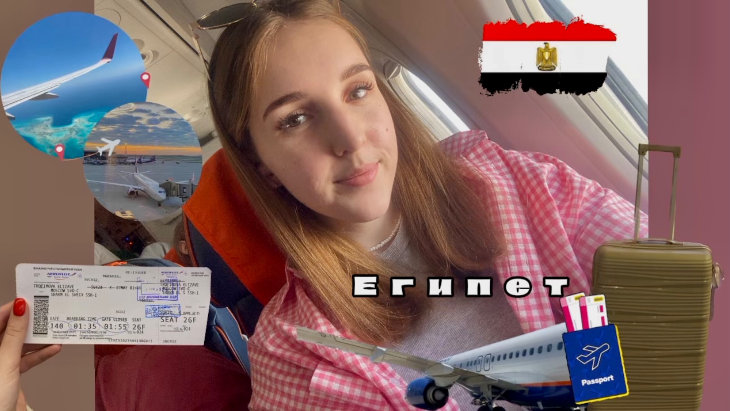Влог: лечу в Египет, задержали рейс ,обзор номера