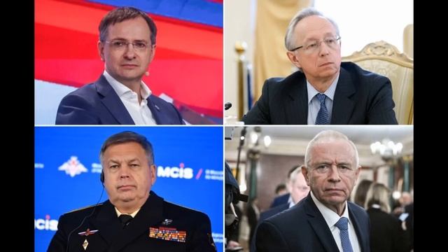 состав российской делегации в Стамбуле.
