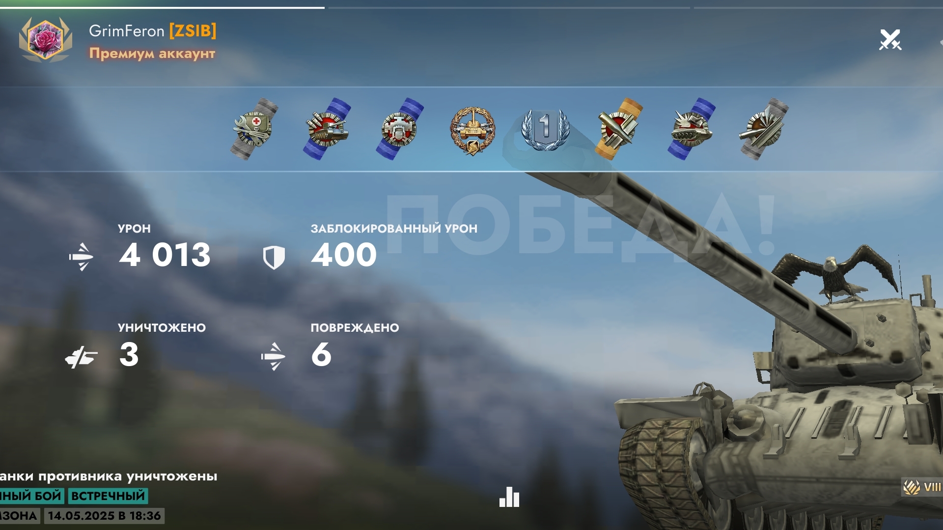 Бой на 1 степень 4к урона, танк т34 воин, тт.! Tank Blitz!