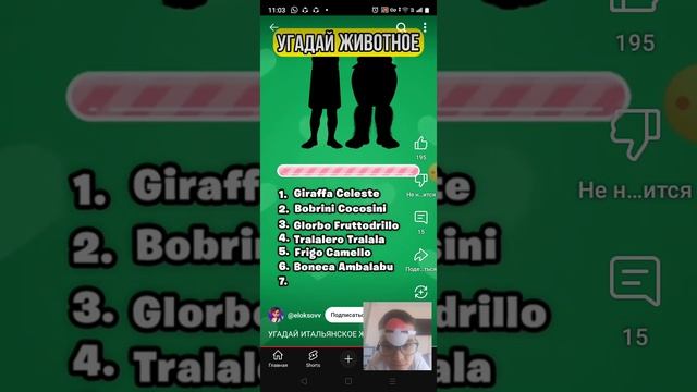 тир-лист итальянских мемов