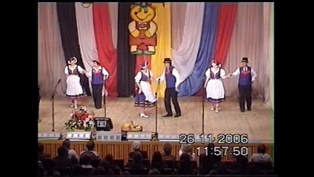 2006 год Фестиваль немецкой культуры