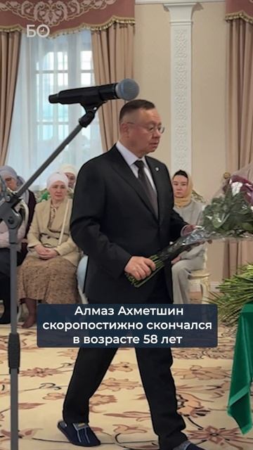 Как простились с Алмазом Ахметшиным в Казани