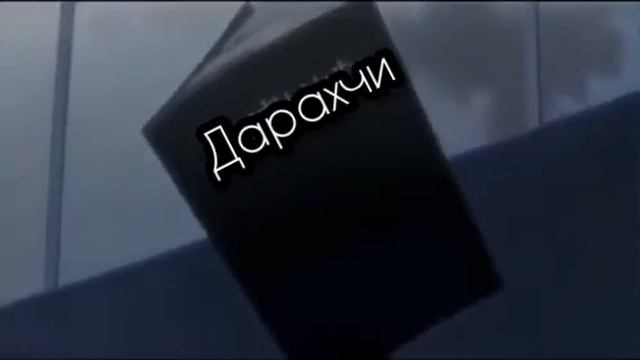 "Тетрадь смерти" в Узбекистане