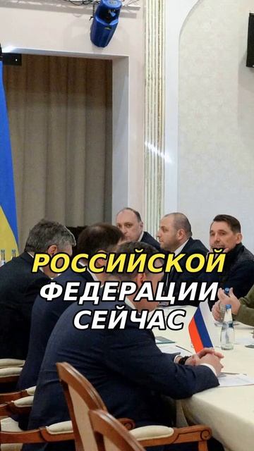 Неопределенная судьба Зеленского и дипломатические интриги на переговорах