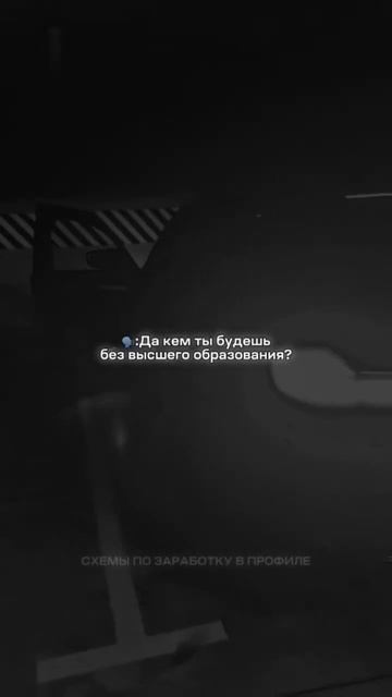 Как заработать в интернете? #заработок #темщики #темы #?