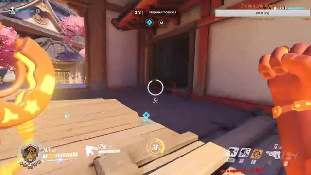 Стрим по Overwatch - 35: Овердрочим Аркаду