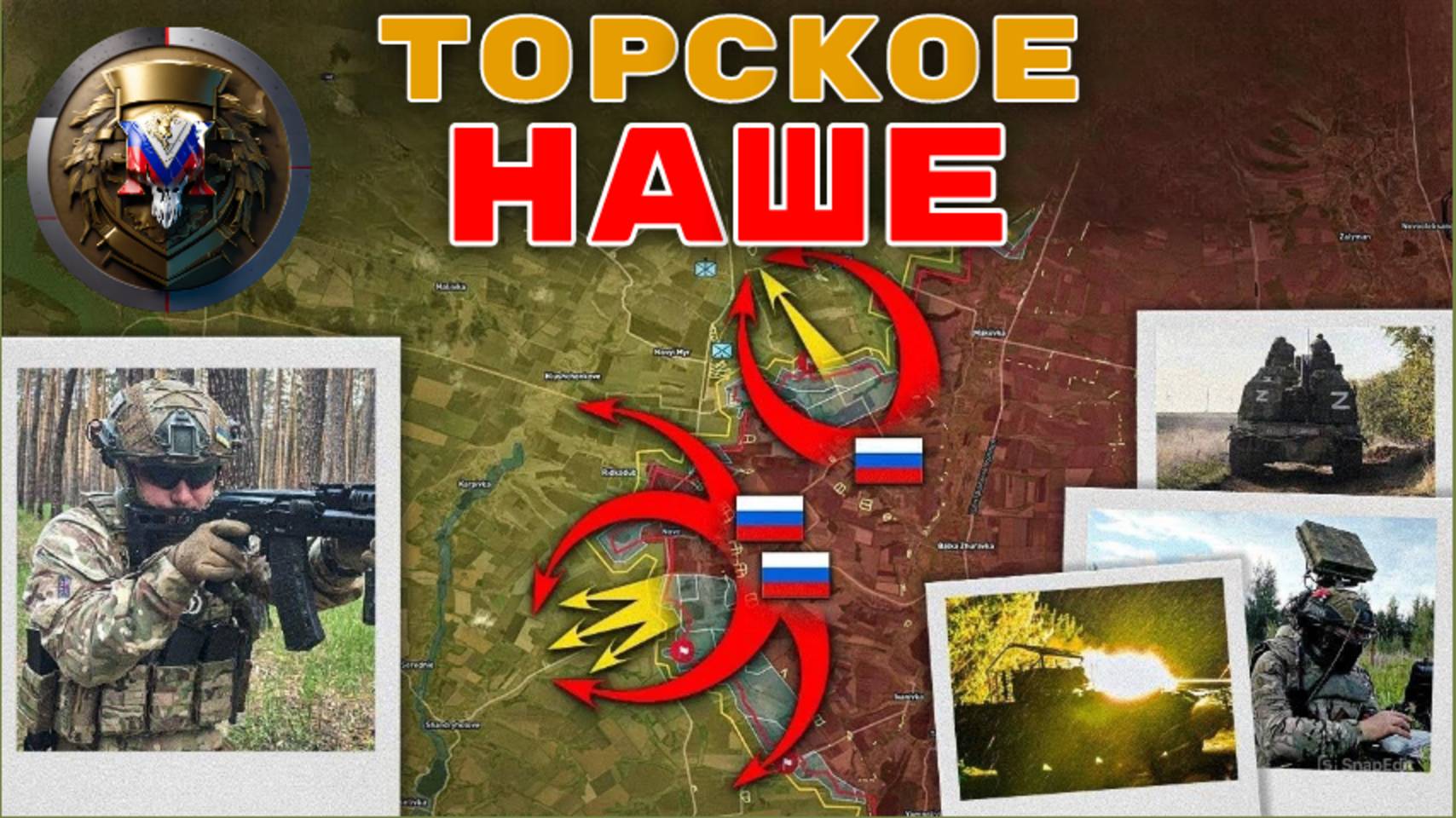 Пока Киев играет в переговоры – Торское пало! Полный разгром ВСУ на восточном фронте
