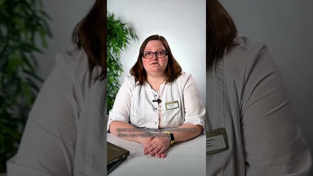 Громкая или тихая, резкая или нарастающая — головная боль у ребёнка не должна оставаться «на потом»